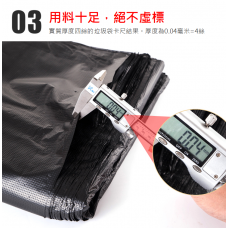 環保加厚垃圾袋黑色 (90×110加厚3絲500個承重約70斤) 